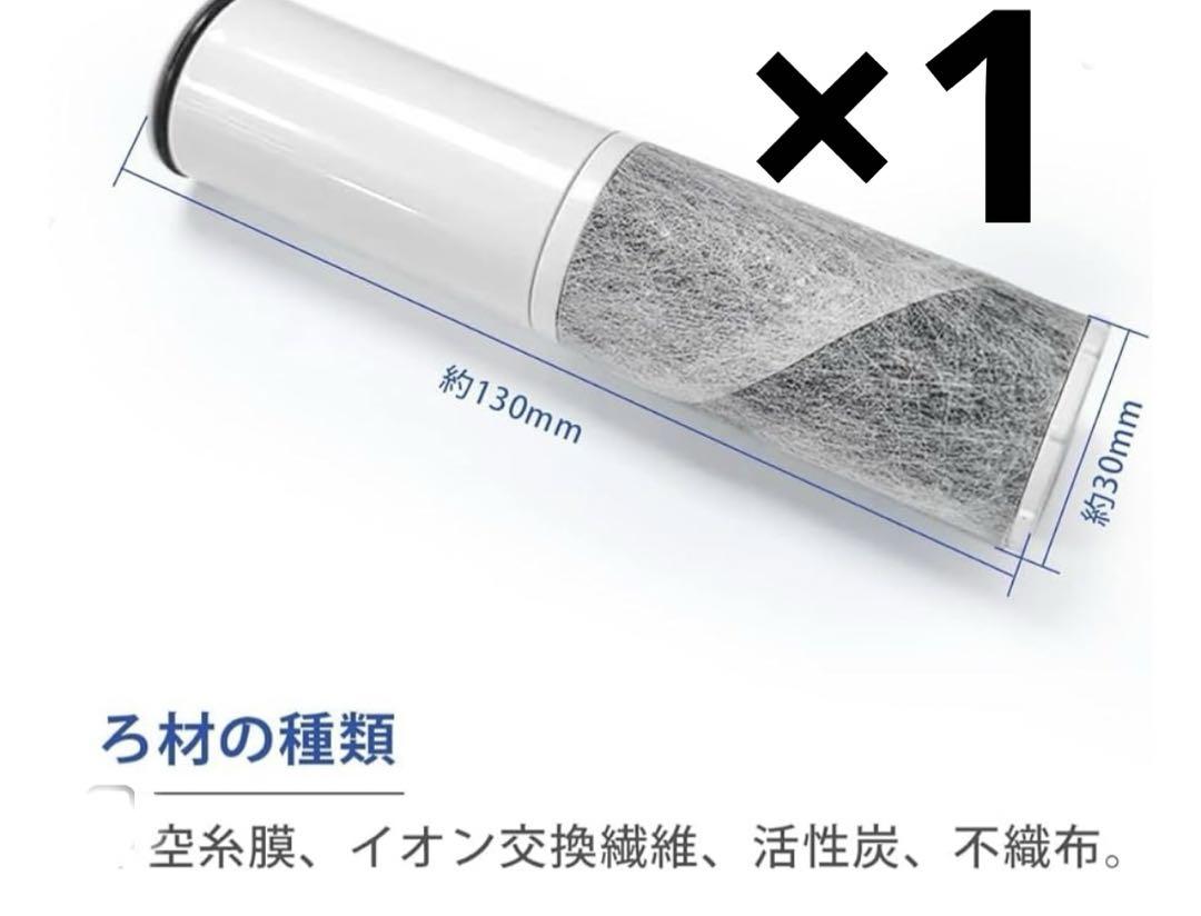 SFC0002T カートリッジ浄水器1本