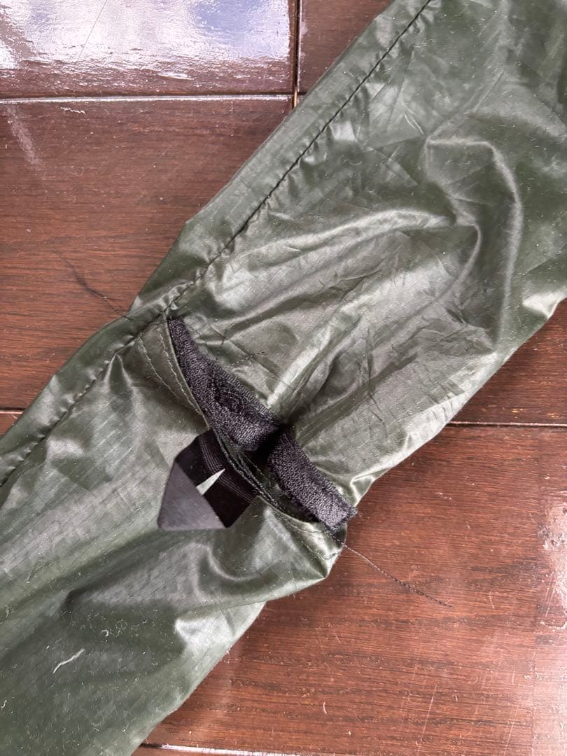 グリーンTERRA NOVA