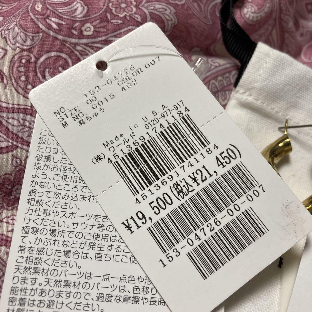 Pia様　ピアス