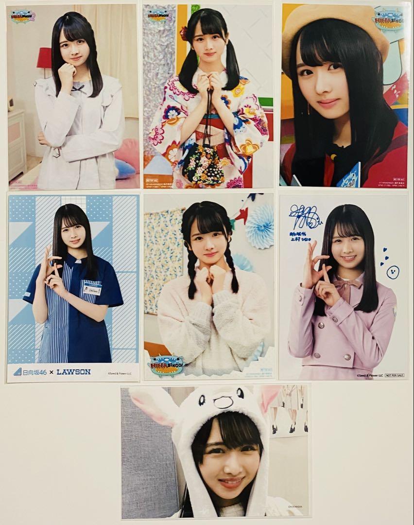 上村ひなの 生写真 287枚 コンプ セット
