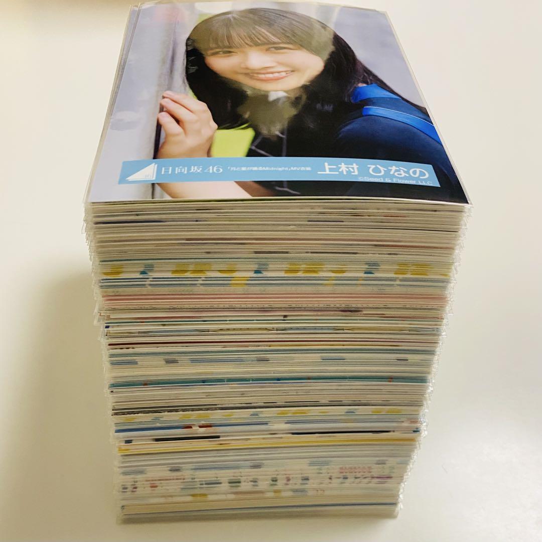 上村ひなの 生写真 287枚 コンプ セット