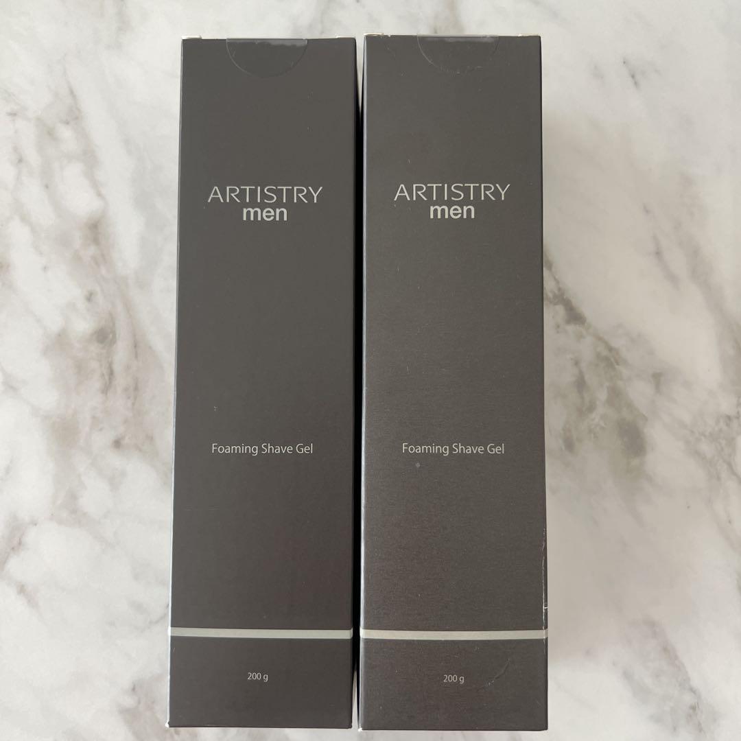 ARTISTRY Foaming Shave Gel 200g 2本セット
