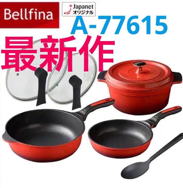 8757円 蔵 未使用⠉̮⃝ ティファール T-fal フライパンセット セット 8757円 蔵 未使用⠉̮⃝ ティファール T-fal フライパンセット セット