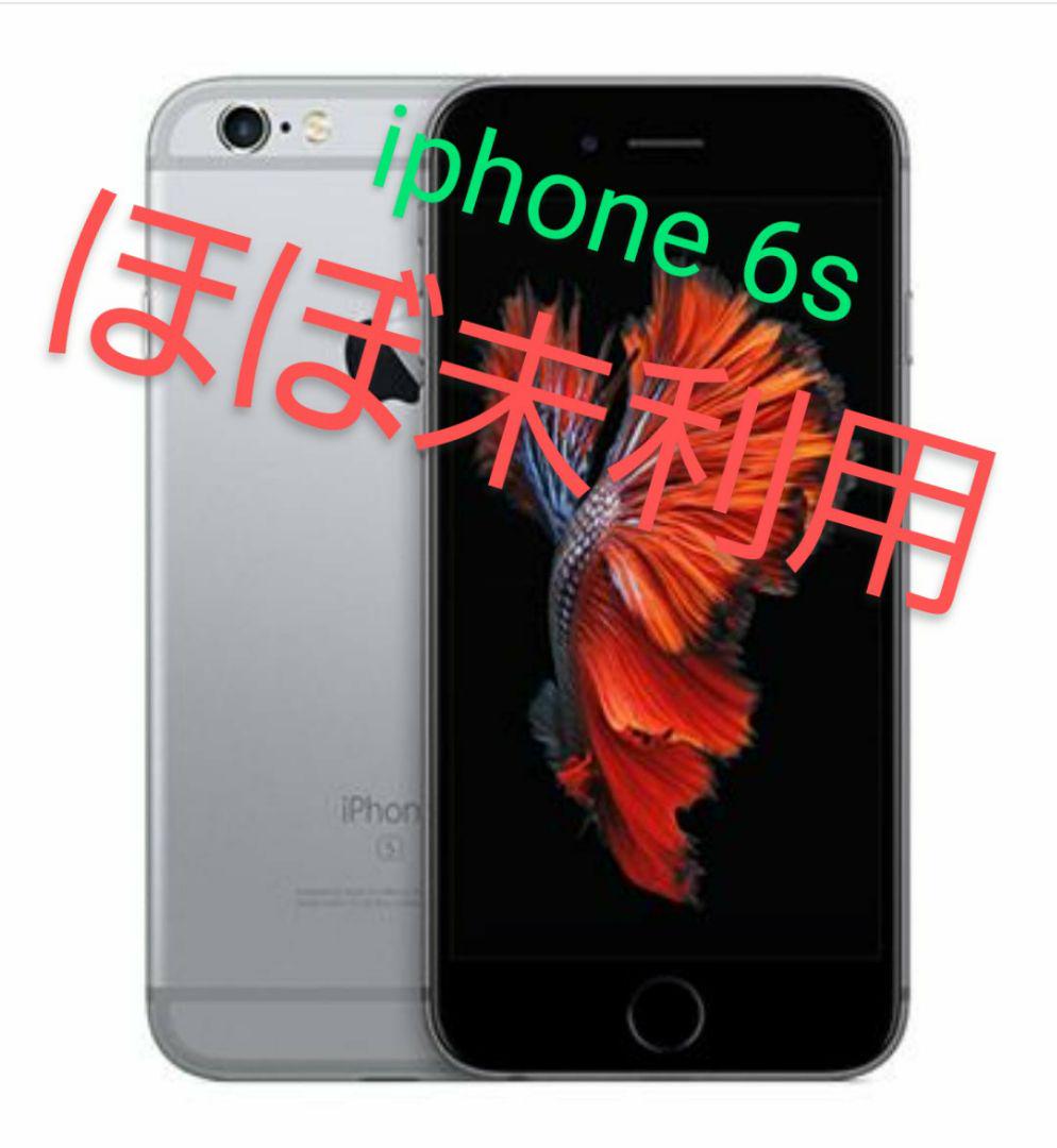 iPhone 6s Space Gray 32 GB SIMフリー - スマートフォン本体