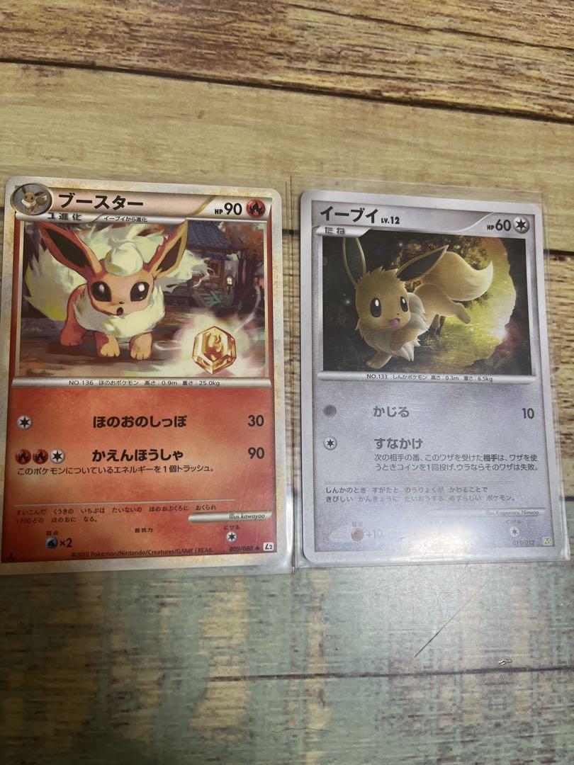 ポケモンカード　ブースター ◆ミラー L2 よみがえる伝説 009/080 ポケモンカード ブースター ◇ミラー L2 よみがえる伝説 009/080