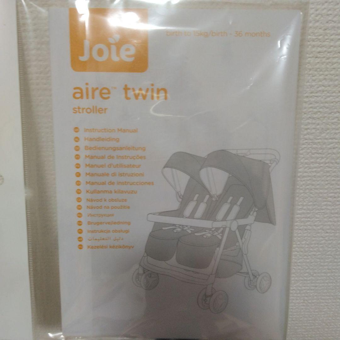 joie / ジョイー 2人乗りベビーカー aire twin / エアツイン