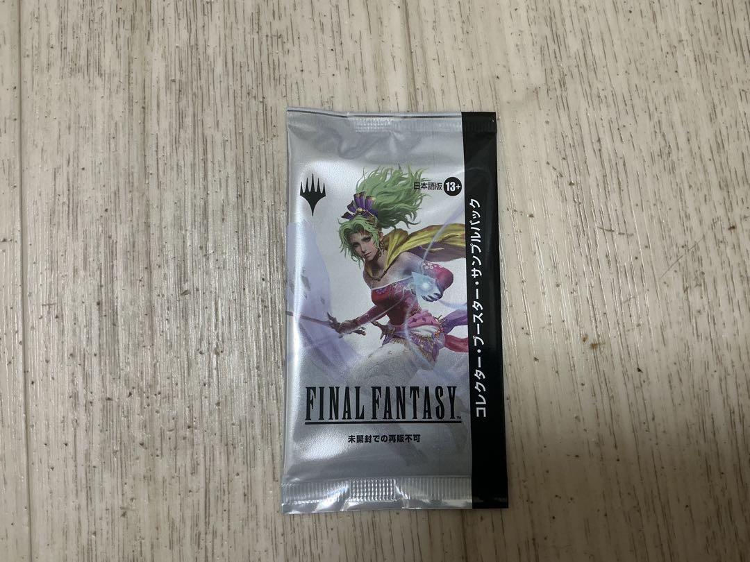 コレクターブースター サンプルパック ファイナルファンタジー