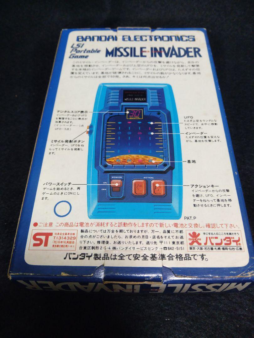デッドストック未使用 BANDAI バンダイ LSIゲーム ミサイルインベーダー デッドストック未使用 BANDAI バンダイ LSIゲーム ミサイル