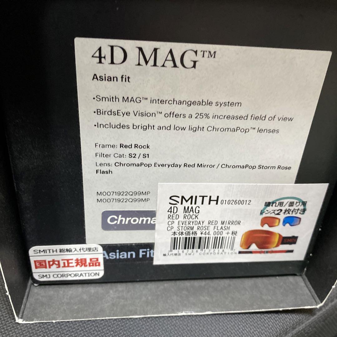 SMITH　ゴーグル　4D　MAG　アジアンフィット（国内正規品）