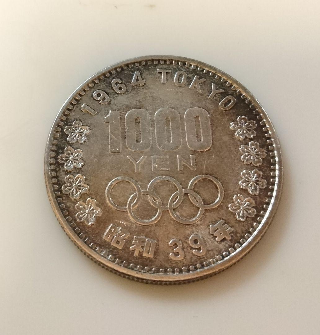 プルーフ硬貨　東京オリンピック１９６４年 プルーフ硬貨 東京オリンピック1964年 30枚