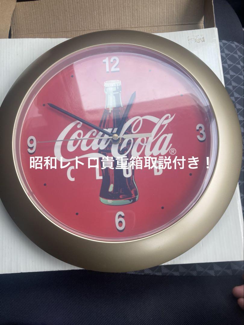 高速 割引 2025 東日本 コカ・コーラクラブ掛時計 - メルカリ コレクション