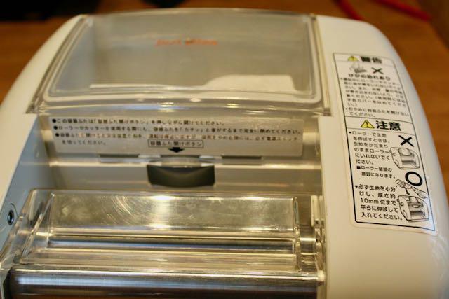 イズミ 電動製麺機 IPM-500 こね工房