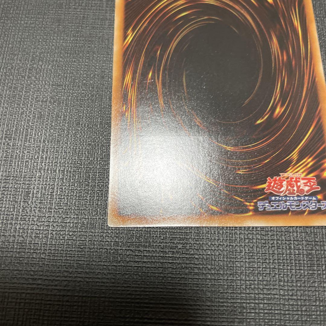 遊戯王　セイバーヴァースタードラゴン　レリーフ　美品