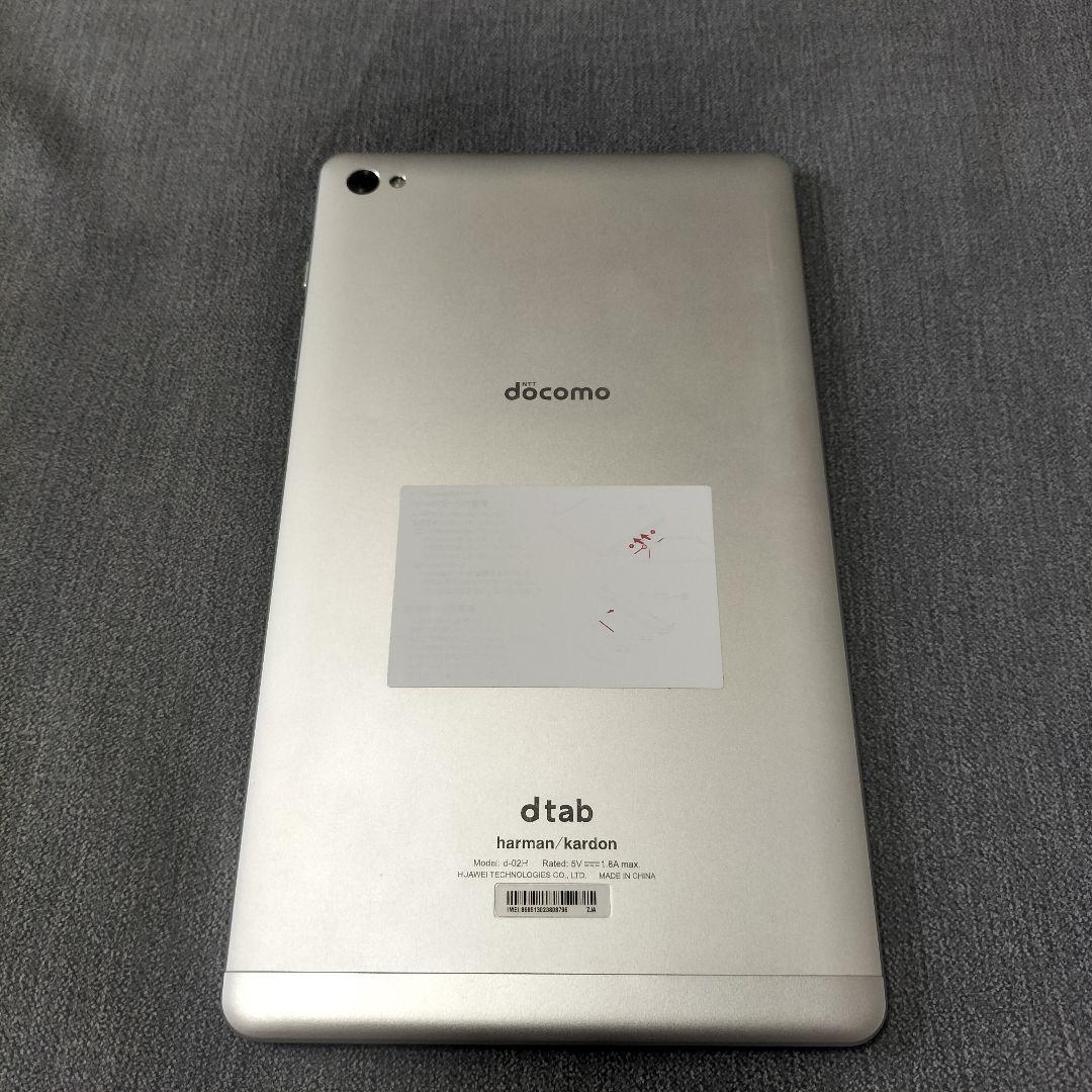 docomo dtab compact d-02H