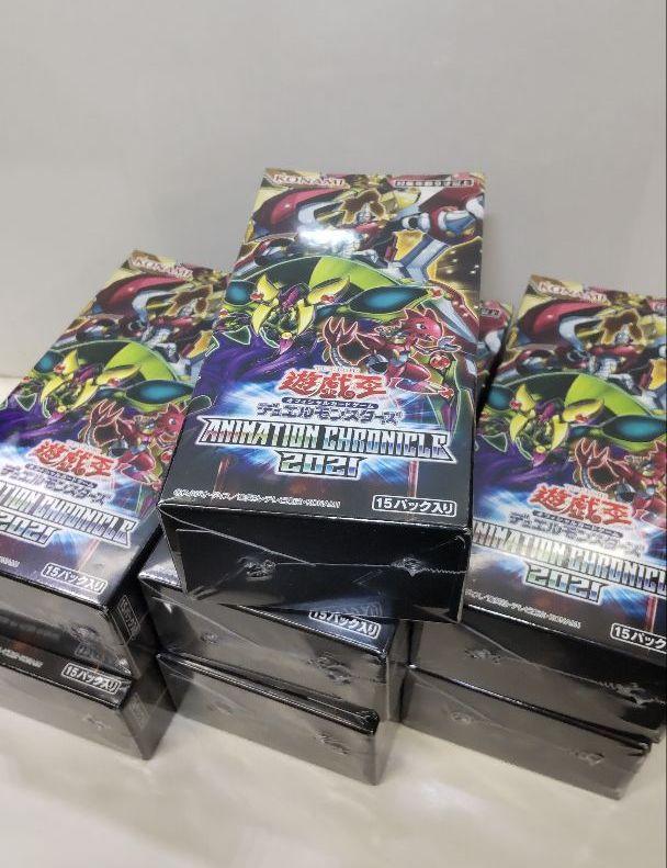 遊戯王 アニメーションクロニクル 7BOX - uat.places.albany.wa.gov.au 遊戯王 アニメーションクロニクル 7BOX - uat.places.albany.wa.gov.au