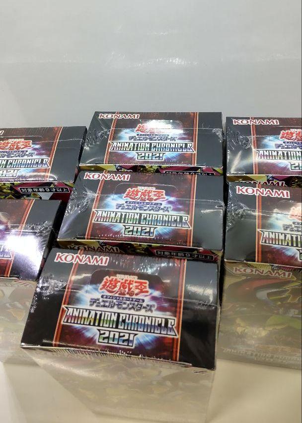 遊戯王 アニメーションクロニクル 7BOX - uat.places.albany.wa.gov.au 遊戯王 アニメーションクロニクル 7BOX - uat.places.albany.wa.gov.au