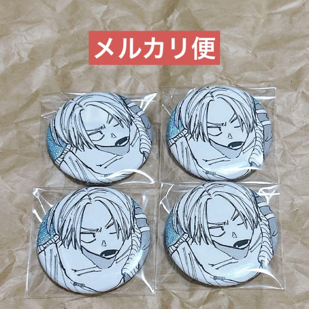 サカモトデイズ 缶バッジ EMOTIONS 朝倉シン 同種4個セット