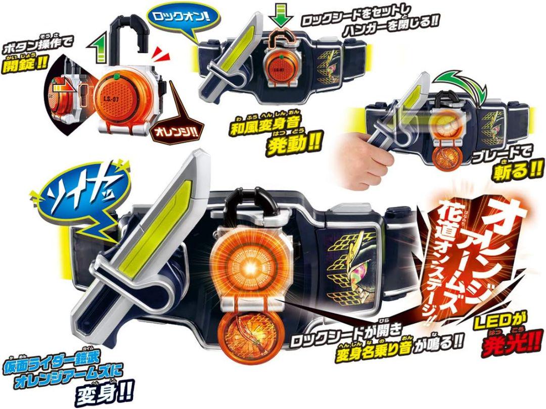 仮面ライダー鎧武 ☾