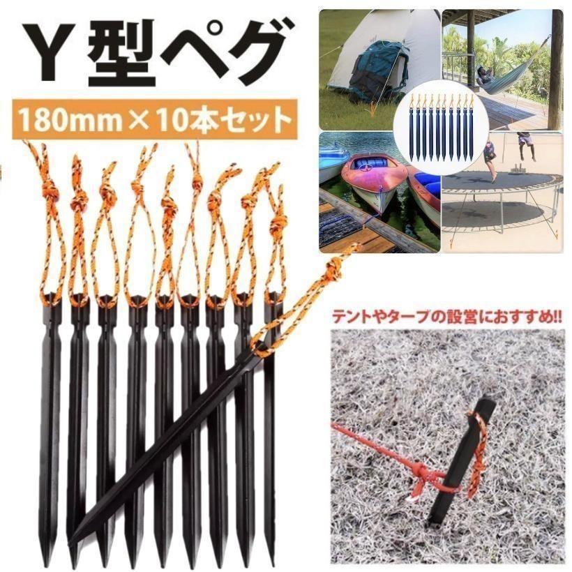 キャンプ テントペグ ジュラルミンペグ ブラック 10本セット キャンプ メルカリ