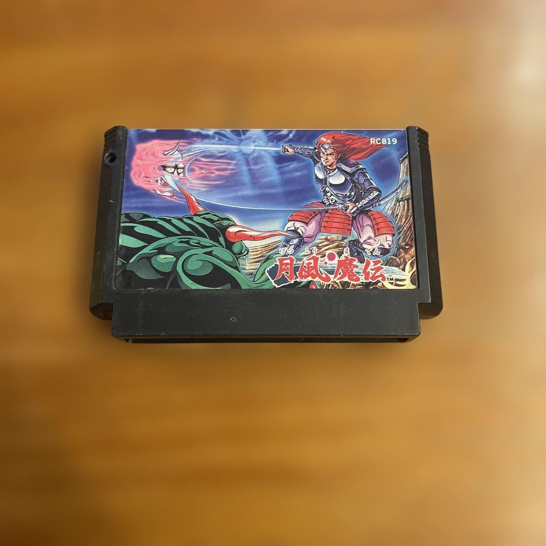 ファミコン　月風魔伝　サンプル品　希少 ファミコン 月風魔伝 サンプル品 希少