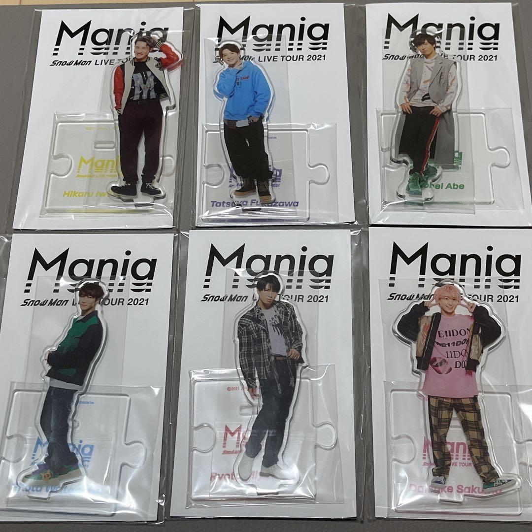 アクスタSnowMan LIVETOUR2021 Mania公式グッズ