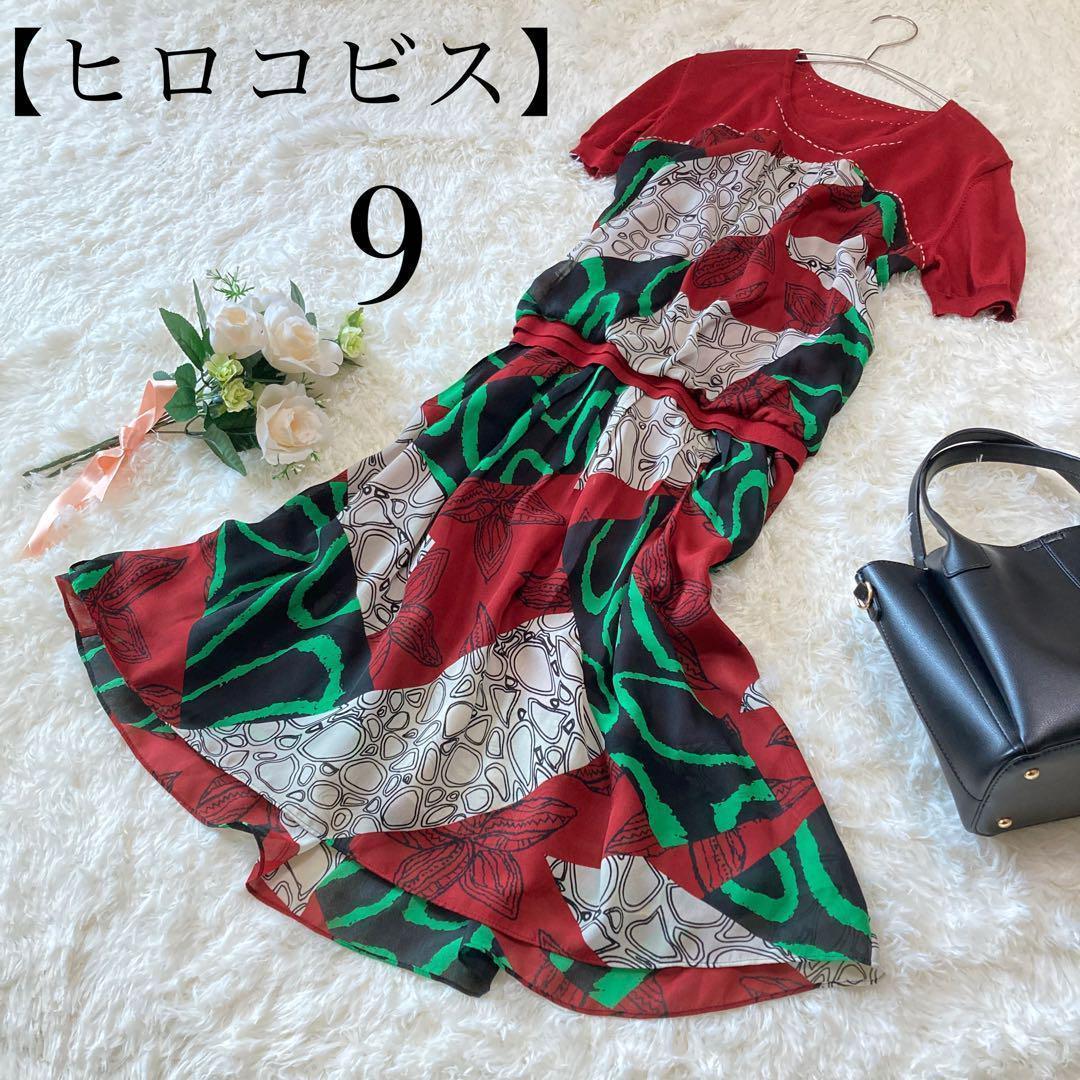 当店一番人気 コシノヒロコ 9号 華やか セットアップ - associacaomcsc