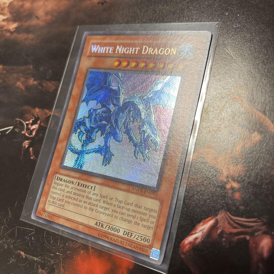 遊戯王  青氷の白夜龍  英語版  1st  シークレット 遊戯王 BLMM-EN001 青眼の白龍 (英語版 1st Edition