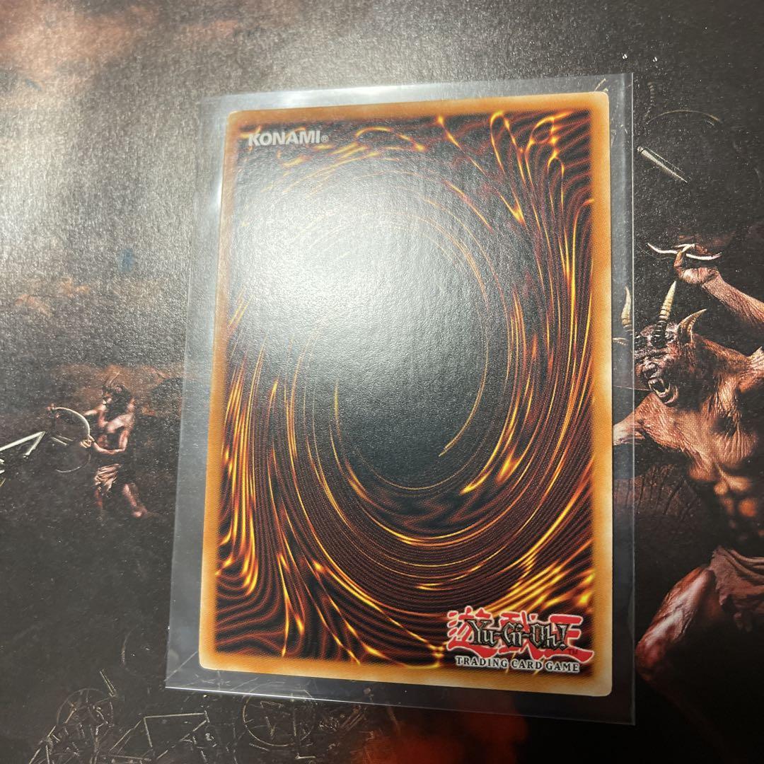 遊戯王 青氷の白夜龍 英語版 シークレットレア ANPR-EN092