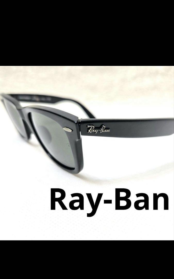 レイバン　Ray-Ban　サングラス　RB2140-A 901　黒