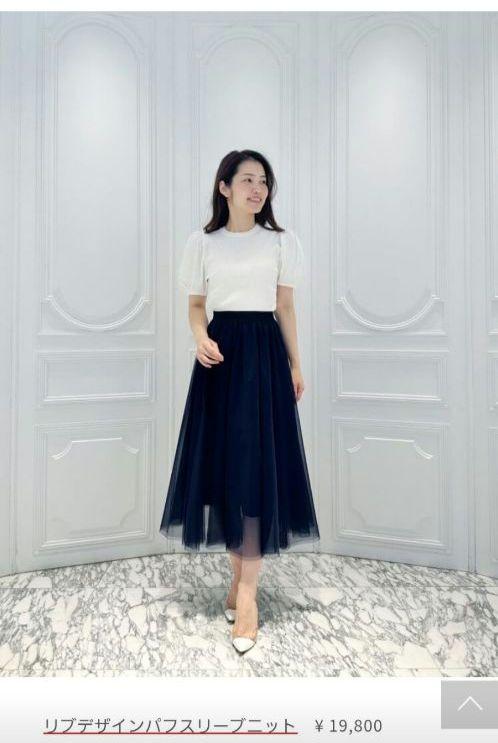 M-PREMIER COUTURE　リブデザインパフスリーブニット
