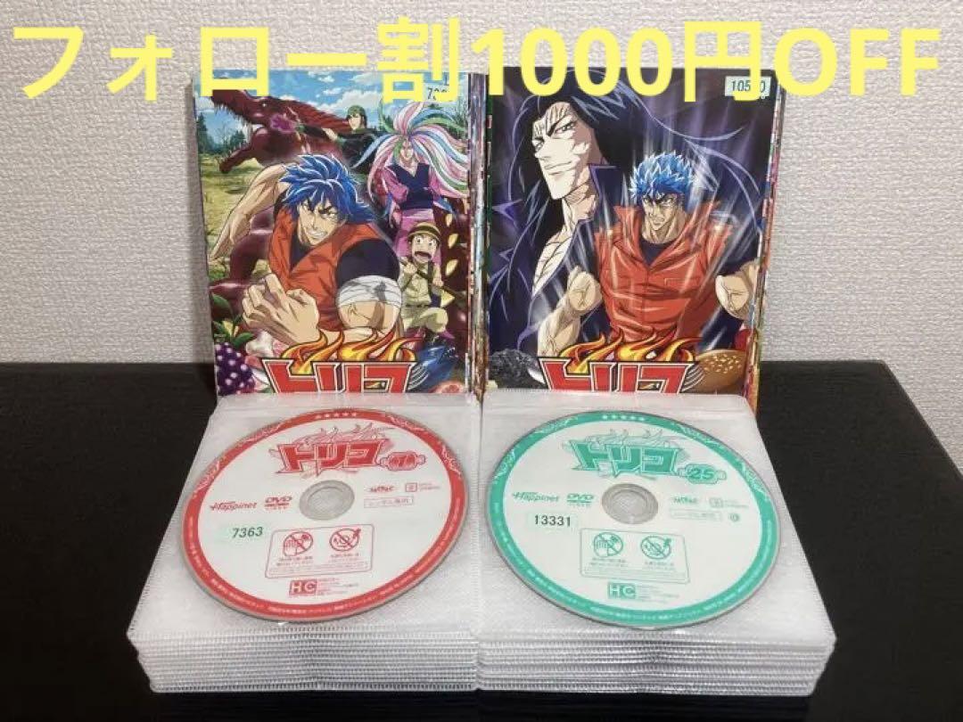 トリコ アニメ Dvd 全巻セット 1巻 49巻 43巻のみ欠品 Akmda Gov Gh