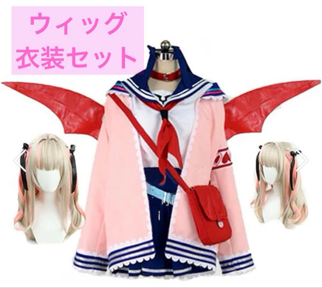 魔界ノりりむ コスプレ衣装