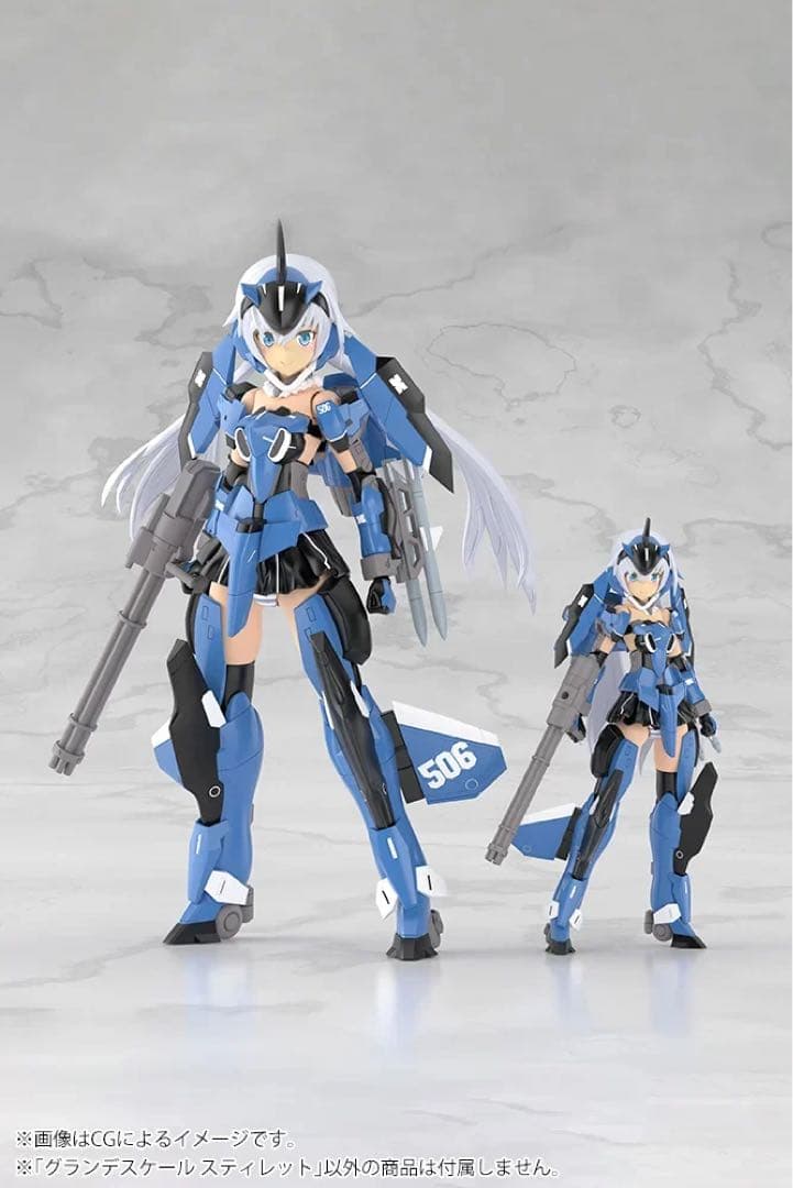 フレームアームズガール