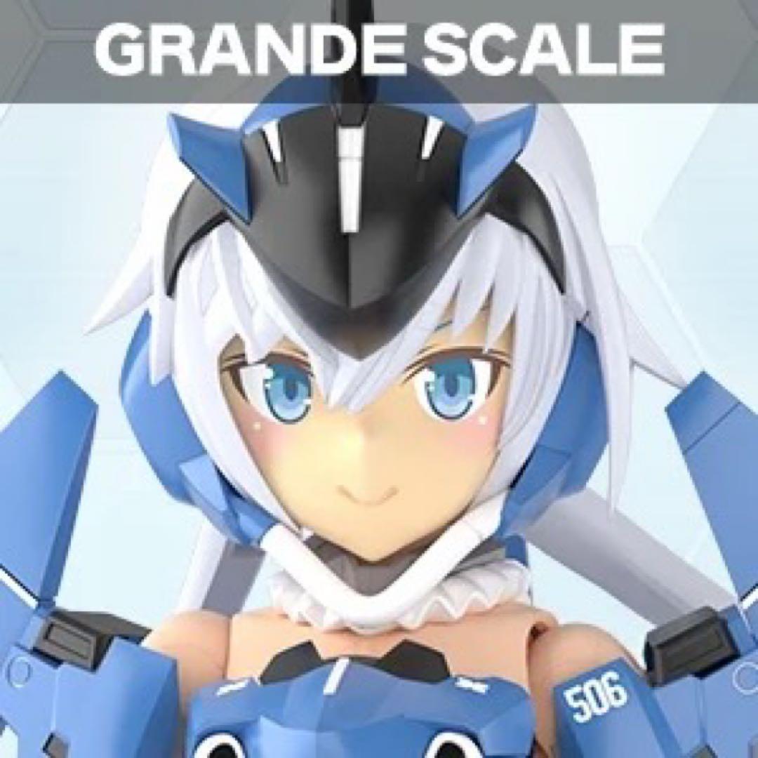 グランデスケール スティレット壽屋