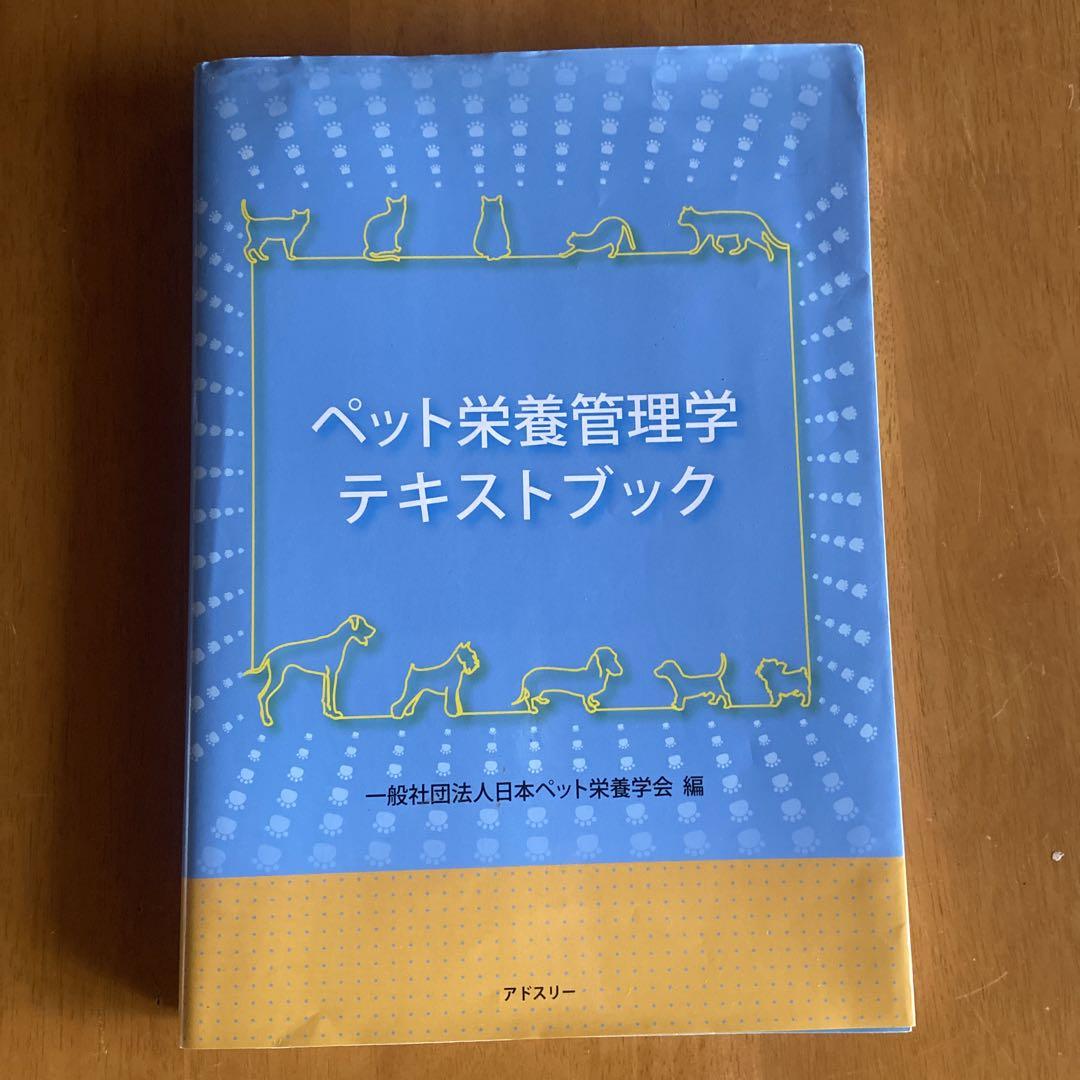 新改訂　救急処置スキルブック上巻、下巻セット 433844d10ec4bf43424f1c9f39f84f