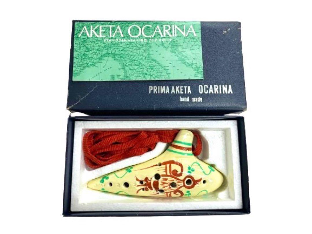 プリマ オカリナ Prima AMABILE アマービレ Ａ-5Ｃ 株式会社プリマ楽器 | アケタオカリーナ | Aketa Ocarina T-5C