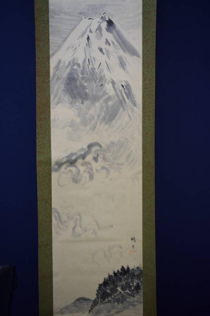 真作/暢月/富士山水図/布袋屋掛軸HI-221
