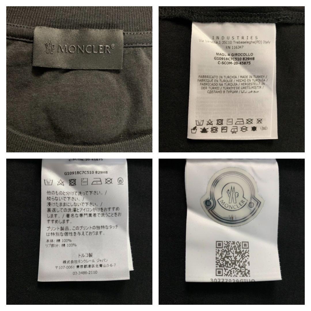【最高級の逸品】モンクレール マグリア XLサイズ センターアーチロゴ Tシャツ