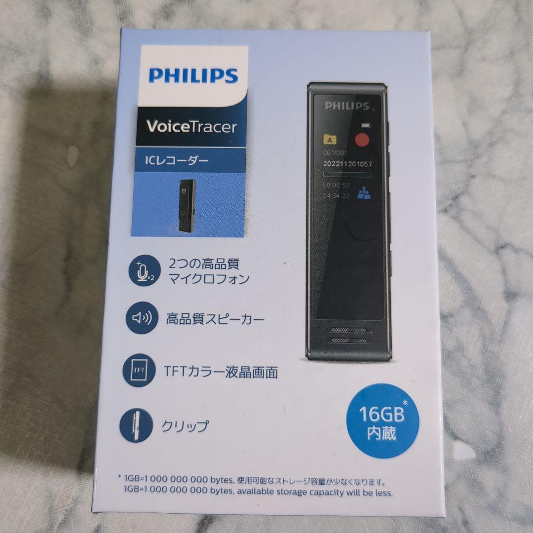【新品・未開封】Philips VTR5100 デジタルボイスレコーダー