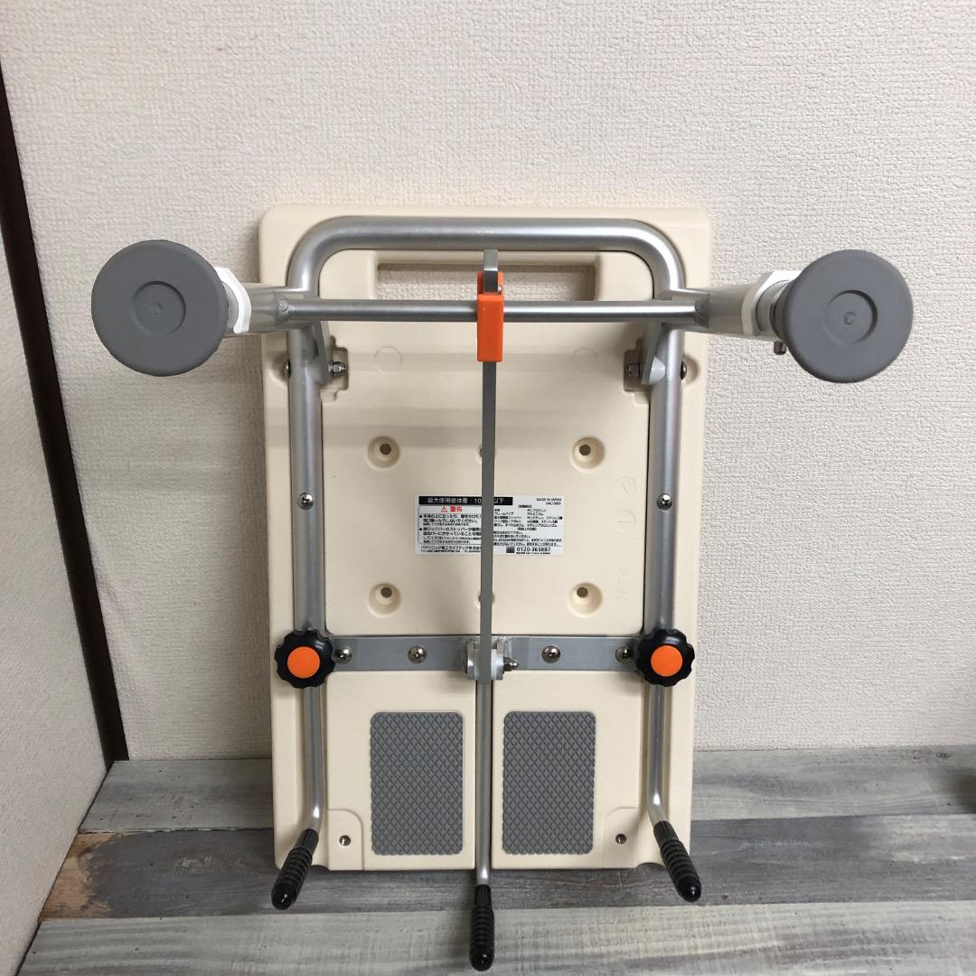 〈美品〉Panasonic 移乗台 N-500