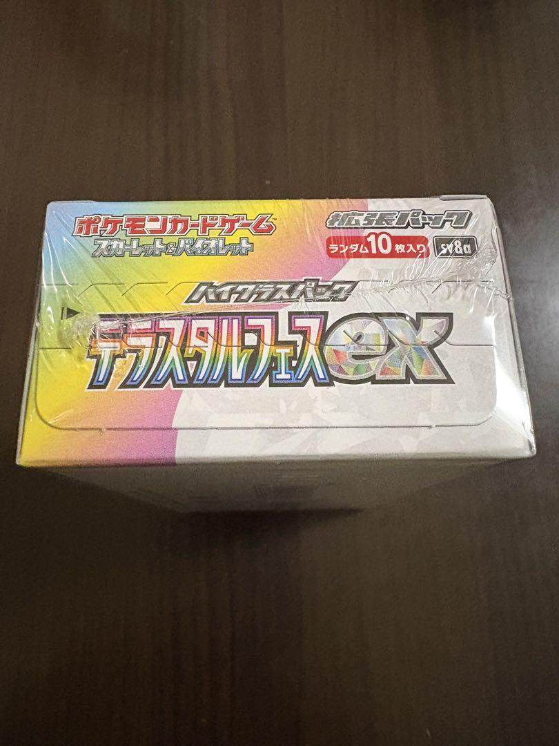 ポケモンカード　テラスタルフェスex シュリンク付　1BOX