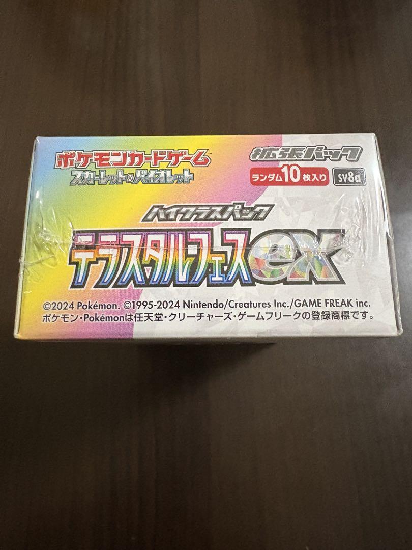 ポケモンカード　テラスタルフェスex シュリンク付　1BOX