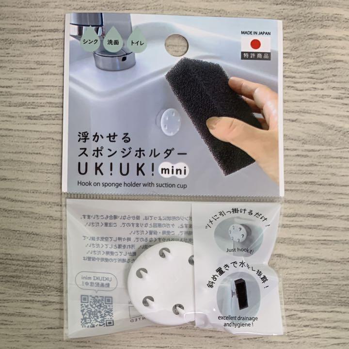 キッチン Sale 浮かせるスポンジホルダー