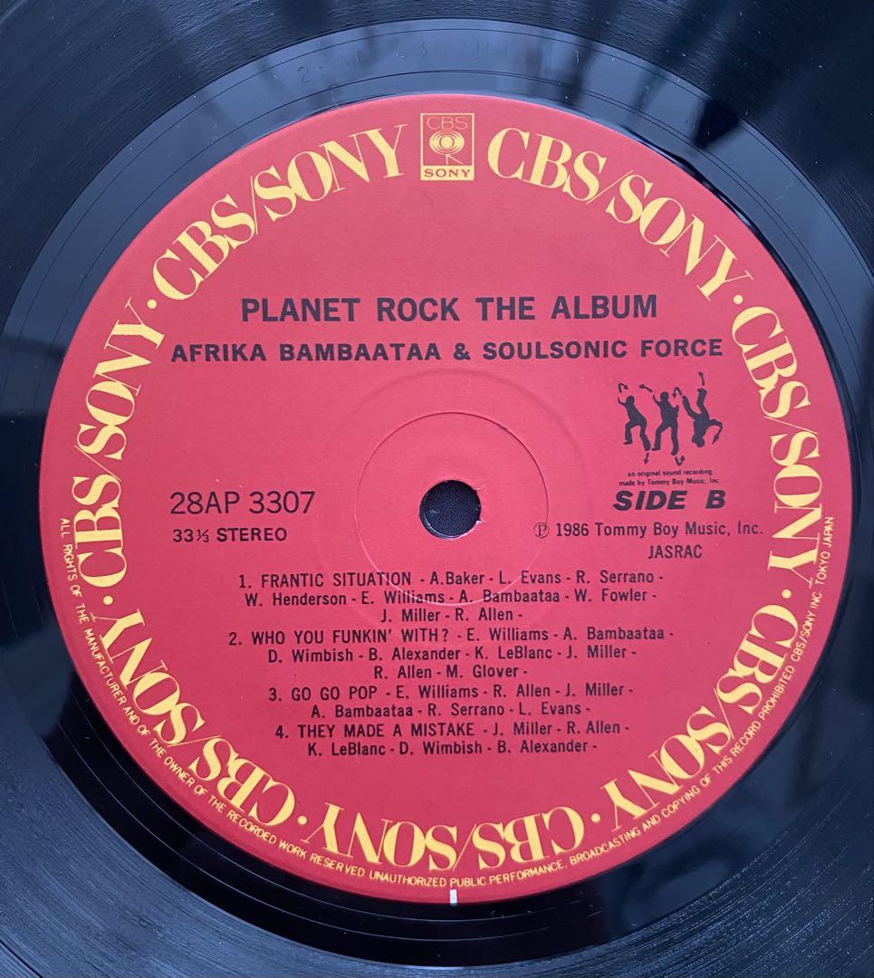 Afrika Bambaataa Planet Rock The Albumネタ