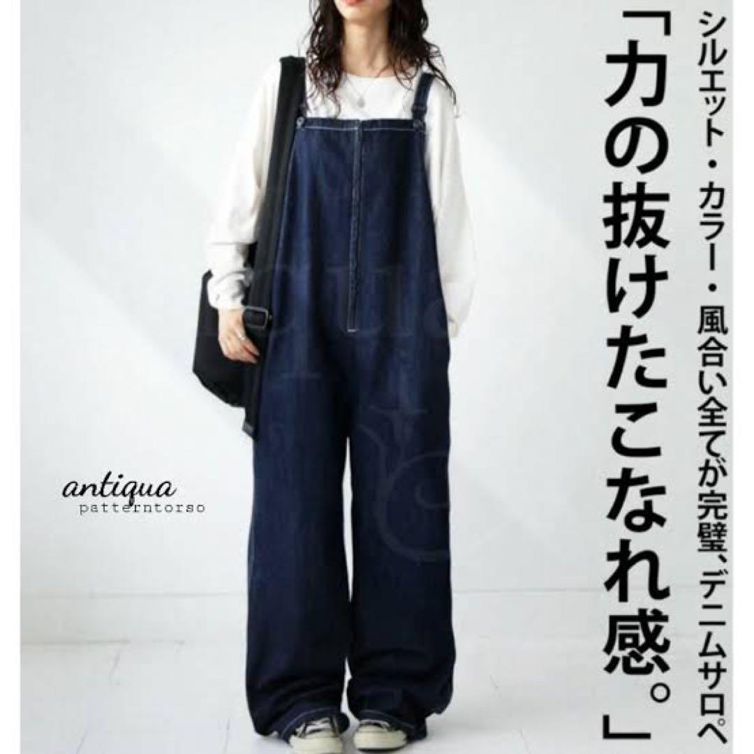 【美品】アンティカ　パターントルソ　デニムサロペット　オーバーオール L 濃紺