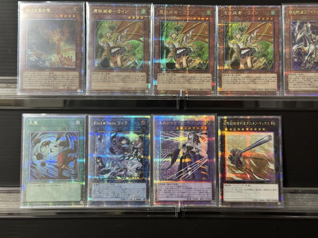 【即日発送】【遊戯王】25thシークレット まとめ売り