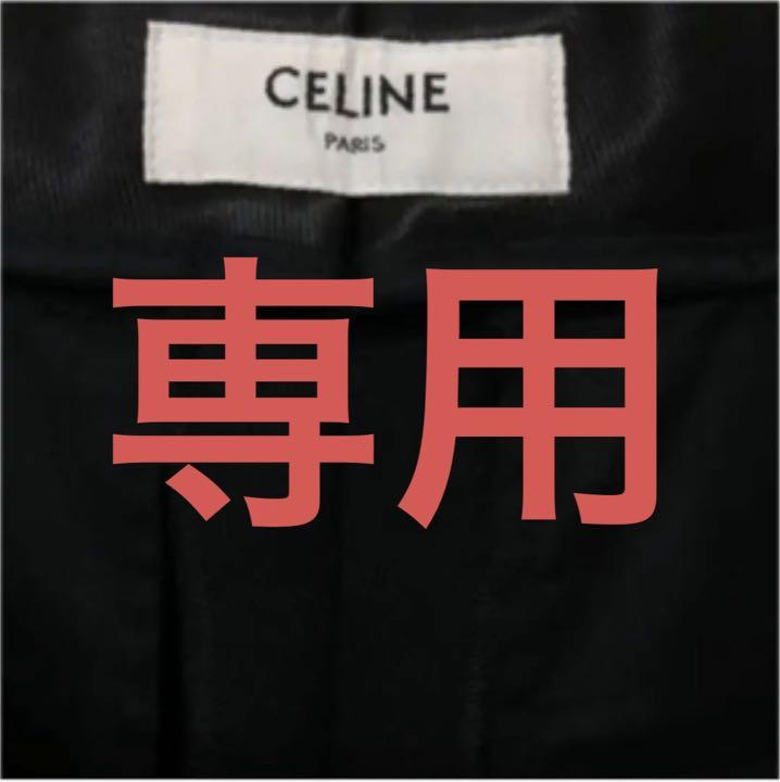 国内取寄せ メンズ,パンツ - okoljepiran.si 期間値下げ わむたろろさん専用 ニット/セーター