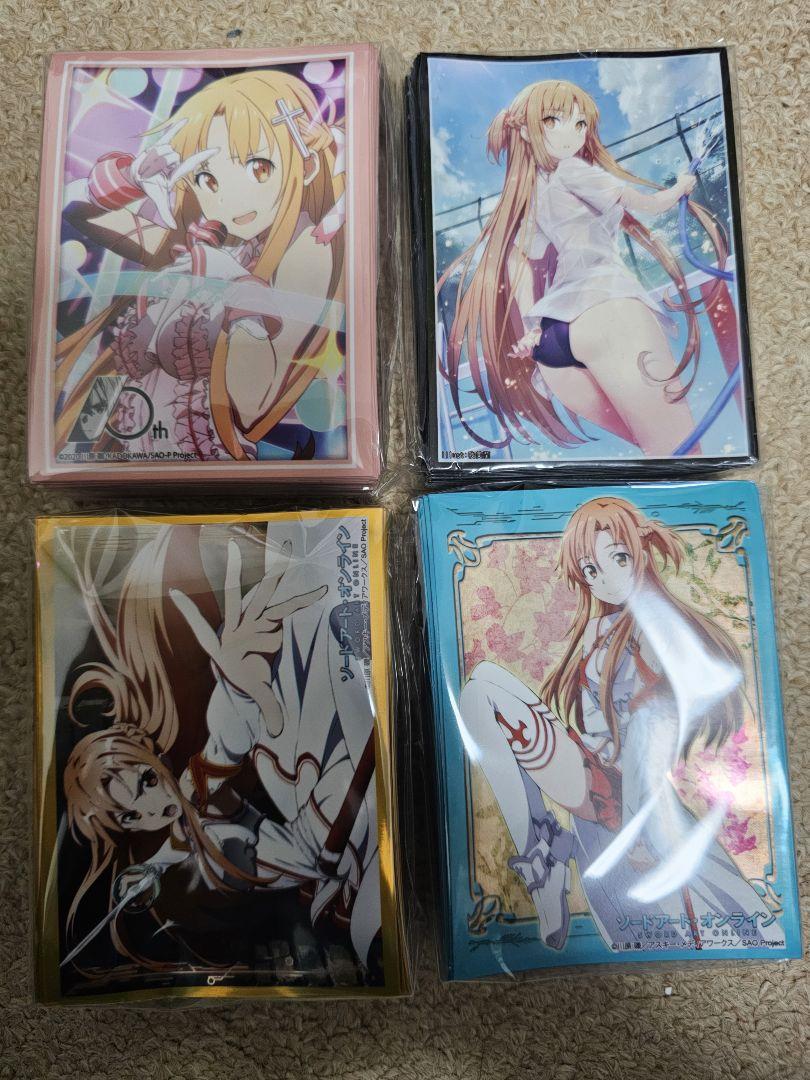 オンライン SAO