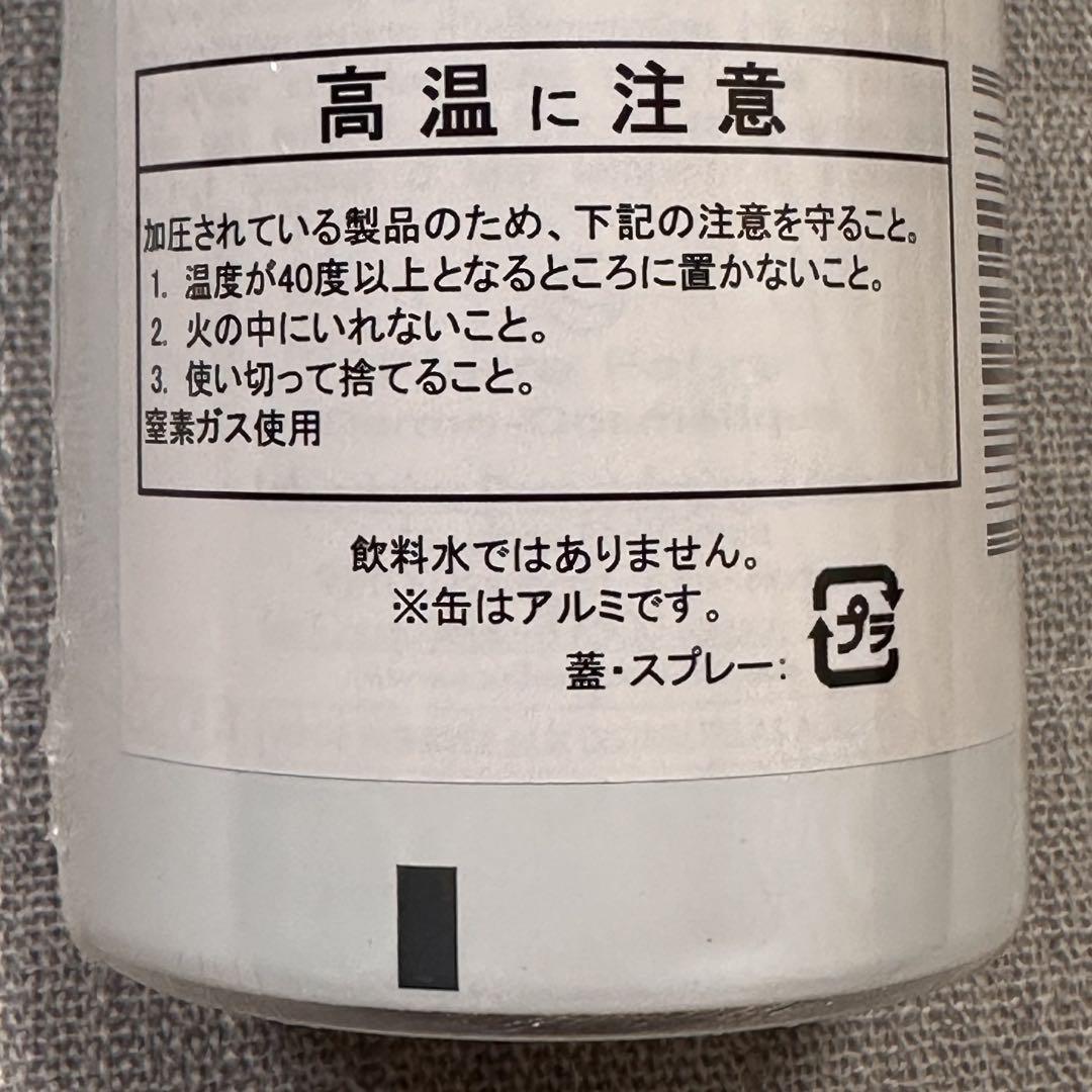 アベンヌウォーター 300ml ターマルウォーター 温泉水　化粧水　アヴェンヌ