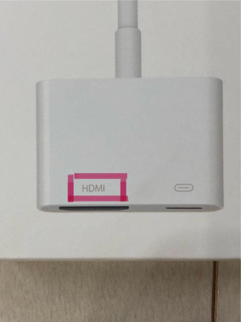 新品未使用Apple アダプタ HDMI MD826AM/A 取り扱い説明書付き